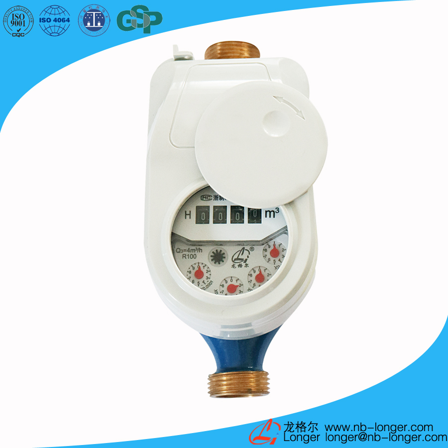 LXSF-15Z~20ZWireless remote photoelectric water meter