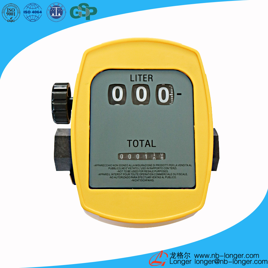 Oil Meter