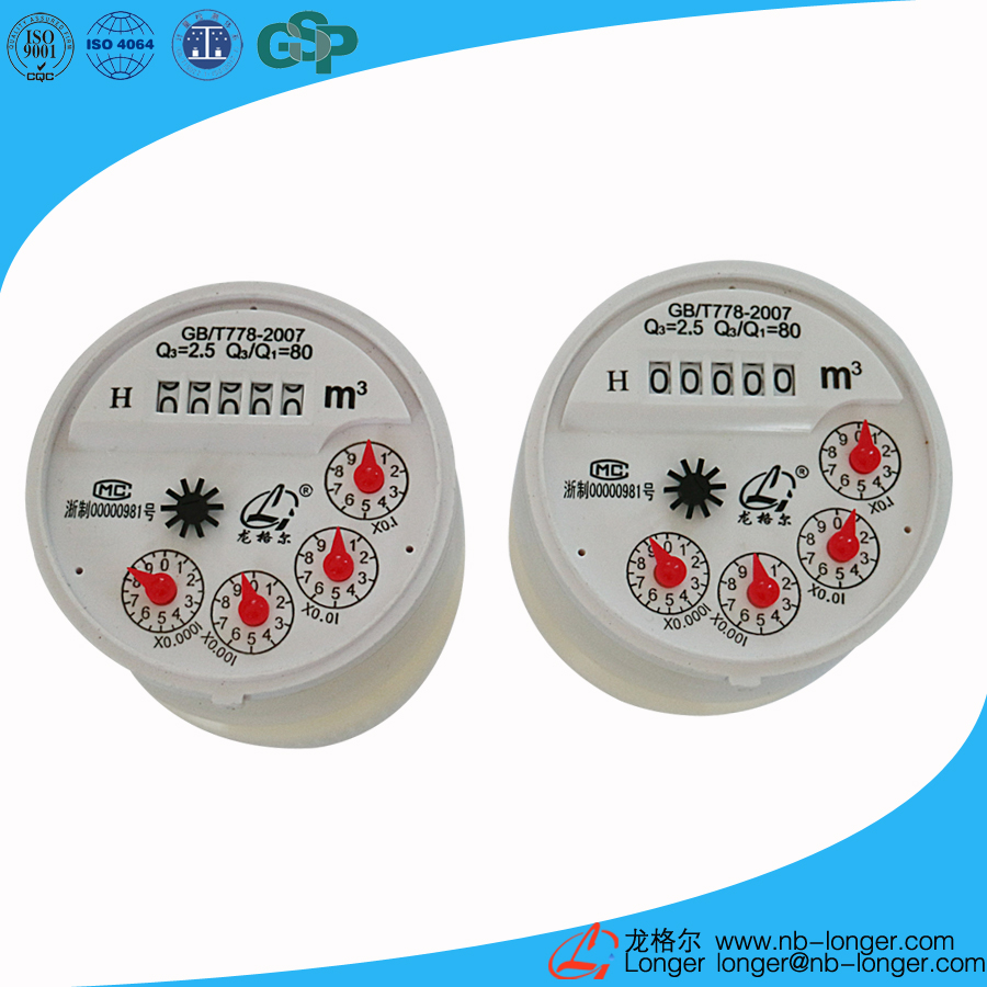 LXS-15E Water Meter Mechanism