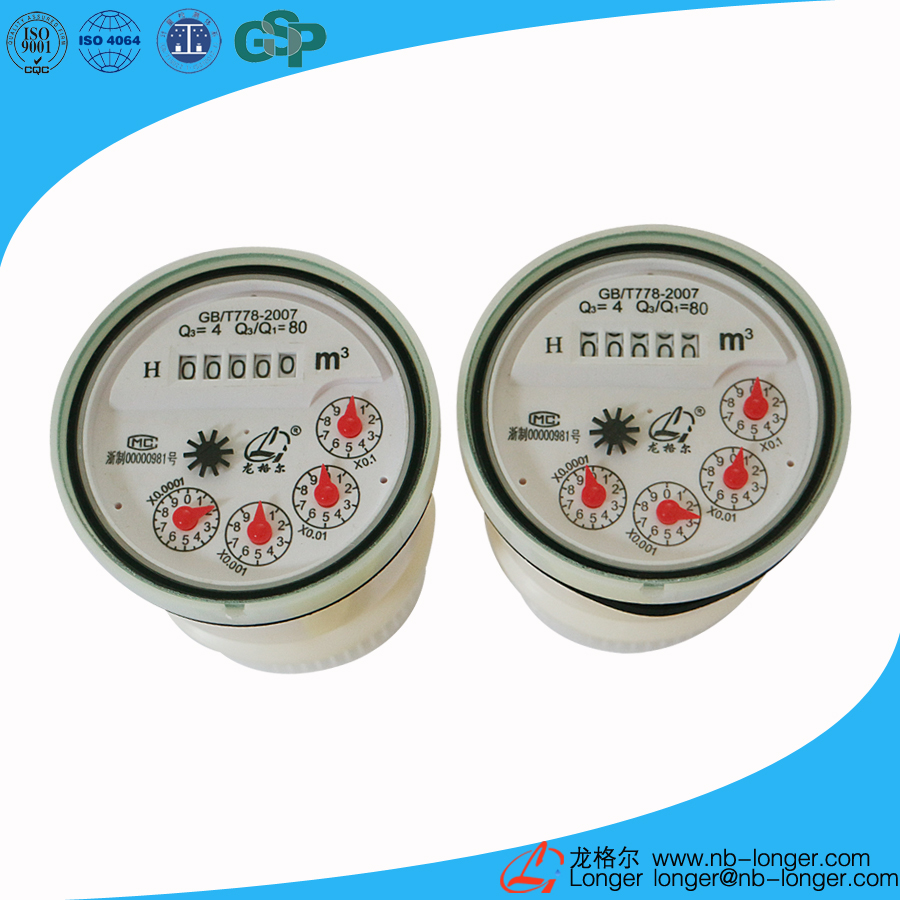 LXSG-20E Dry Type Water Meter Mechanism