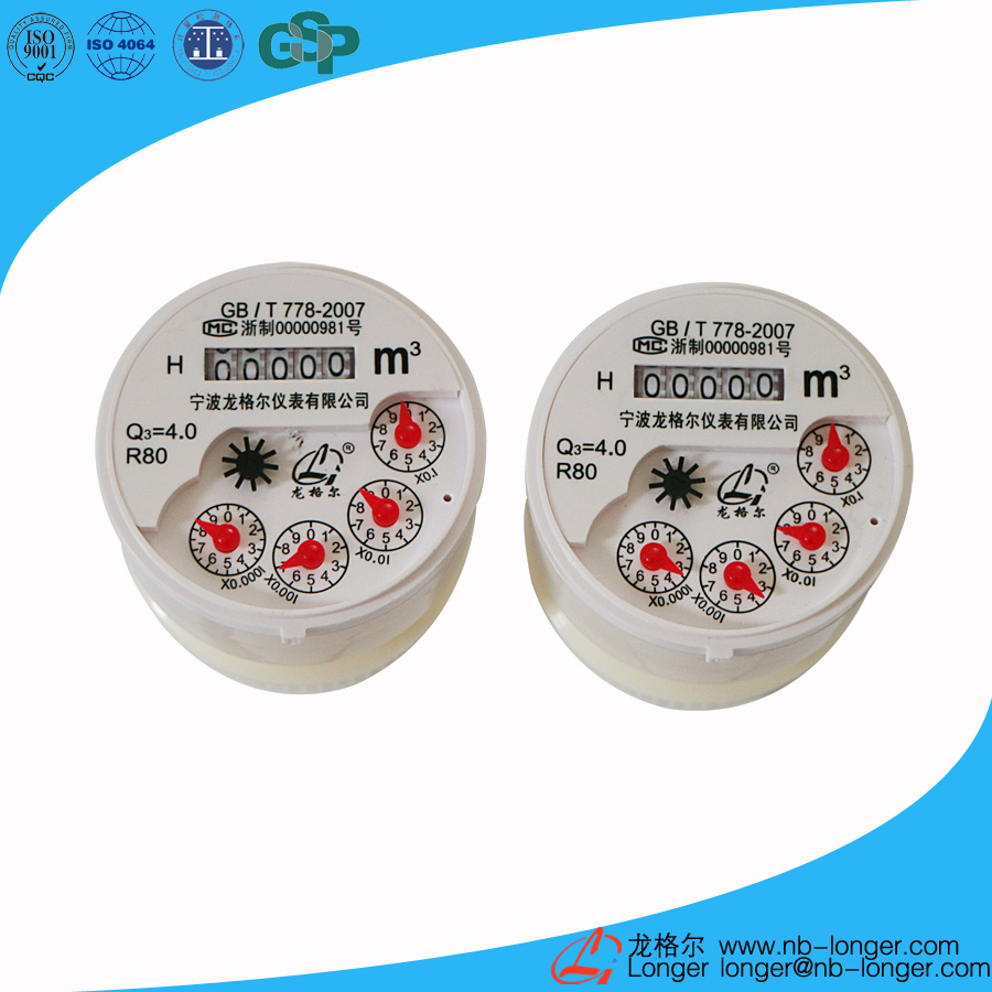 LXS-20F Semi-liquid Seal Water Meter Mechanism