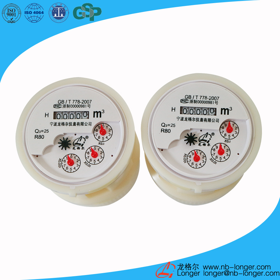 LXS-50F Semi-liquid Seal Water Meter Mechanism