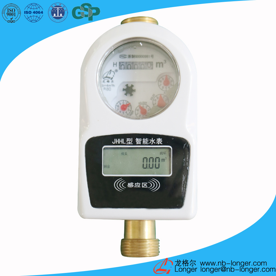 LXSK-15F4 ~ 25F4 Smart Prepaid IC card water meter