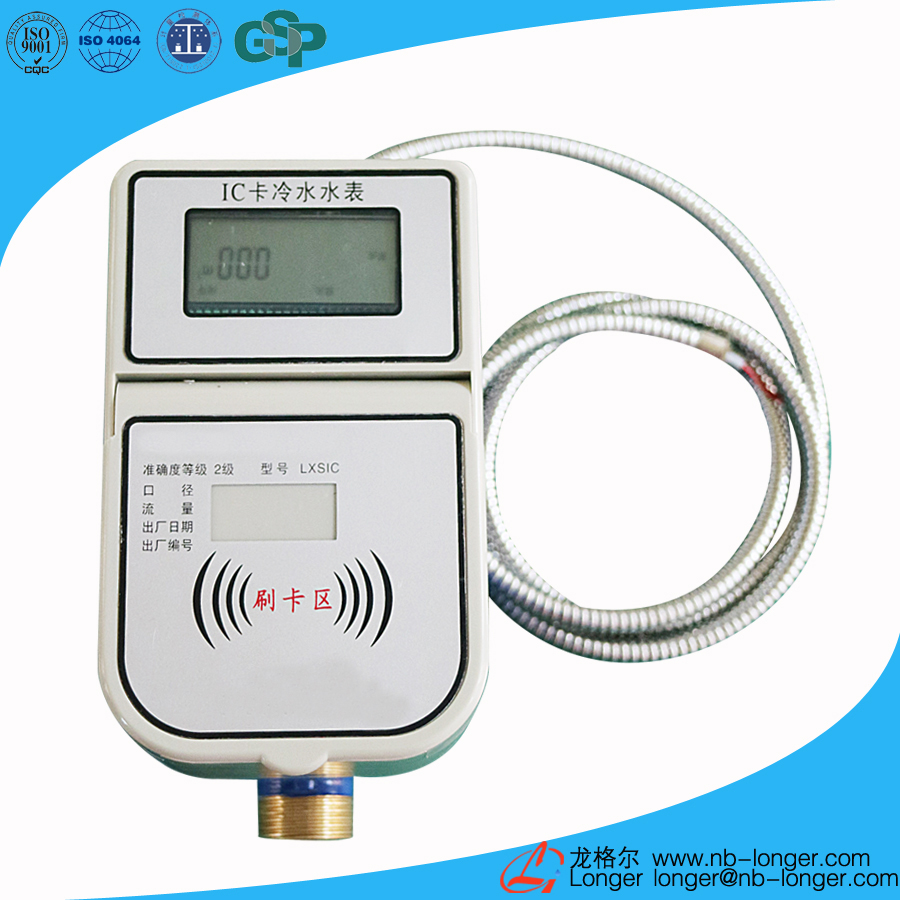 LXSF-15F3 ~ 25F3Wired remote water meter