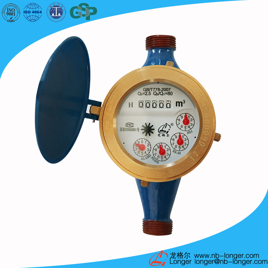 LXS-15E Multi-Jet Wet Type Vane Wheel Water Meter