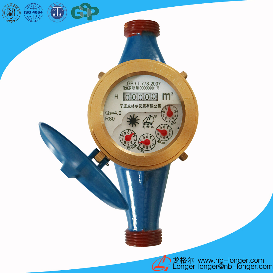 LXS-20F Semi-liquid sealed vane wheel water meter