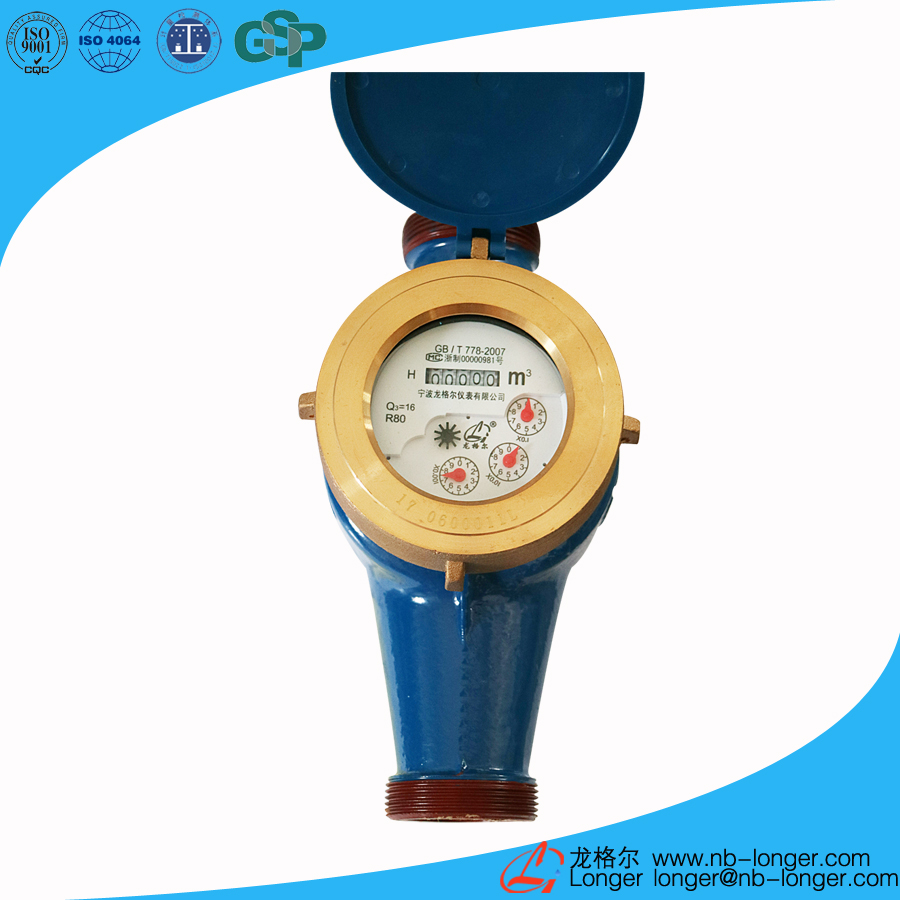 LXS-40F Semi-liquid sealed vane wheel water meter